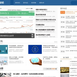 纵横财经_您的专业股市与投资信息平台