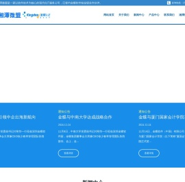 金蝶-湘潭金蝶|湘潭金蝶软件|湘潭金蝶服务商|湖南金蝶|湖南金蝶服务商|株洲金蝶|长沙金蝶