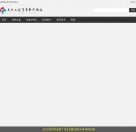 传奇私服_新开热血传奇sf-每日准时的传奇私服新开发布网站