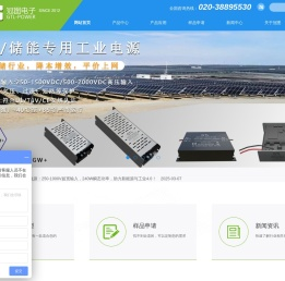 开关电源模块_AC/DC_DC/DC电源模块_光伏高压电源模块_广州冠图电子科技有限公司