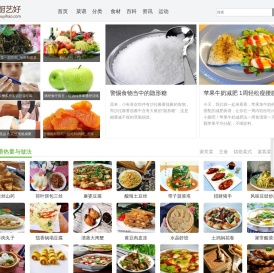 厨艺好_美食菜谱_食物热量_健康饮食