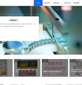 硬度信息网 | 关注两性健康生活