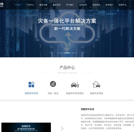 杭州西子泊锦科技有限公司