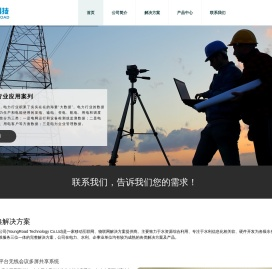 四川亚润科技有限公司