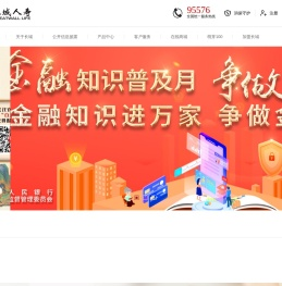 长城人寿