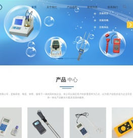 露点仪_气体水分仪_温湿度计_水分测定仪_超声波测厚仪-青岛拓科仪器