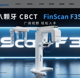 赛乐（常州）医疗科技股份有限公司-八颗牙医疗-提供专业的根管治疗方案，专业的牙科器械制造商