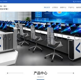 南京匠心一览操作台厂家,控制台厂家,调度台厂家,指挥台厂家,机柜厂家,PDU电源定制