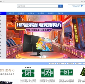 江苏旭桦云商有限公司