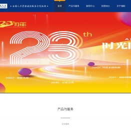 领航人才（Leaderhr）-全国人力资源诚信服务示范机构-服务热线：4008558066