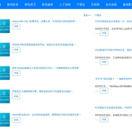 u机会_陪你一起看时尚前沿新科技！