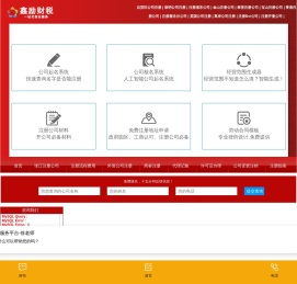 上海代理注册公司-张江注册公司_上海张江高科技园区公司注册