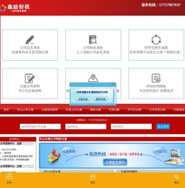 宝山注册公司_上海宝山公司注册流程及费用-鑫励企业管理
