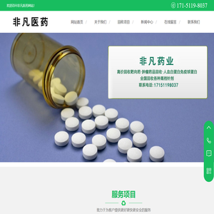 北京|天津|上海高价回收人血白蛋白|免疫球蛋白-北京|天津|上海求购靶向药-非凡药品回收