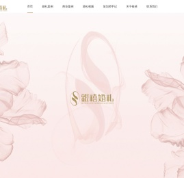 广州婚庆公司_广州婚礼策划公司_高端婚庆策划-广州银禧婚礼策划