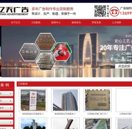 亿天广告,南昌广告,江西标识标牌,江西浮雕标识工厂,江西广告灯箱,铜浮雕门牌,铝浮雕门牌