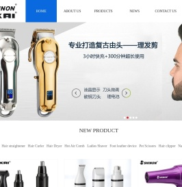 义乌市目标电器有限公司