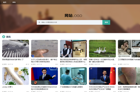 南部新闻网|厦门爱流量网络科技有限公司