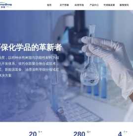 淳禧股份