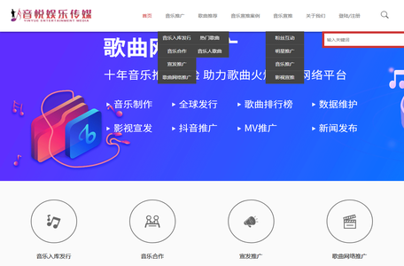 歌曲推广_音乐推广接单平台_艺人推广 -抖快推
