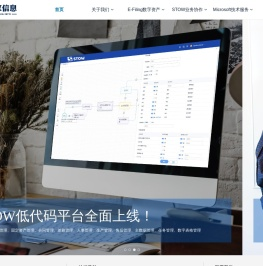 兴家信息 - 您身边的数字化服务专家