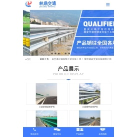 波形护栏-高速公路防撞护栏-单双波护栏「林鼎护栏板」