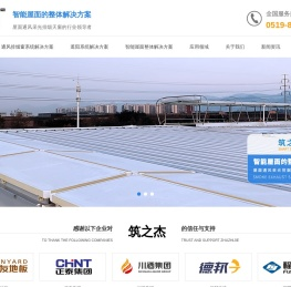 筑之杰智能建筑（常州）有限公司-通风气楼-通风排烟窗系统-采光排烟天窗-薄型气楼