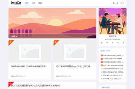 厦门爱流量网络科技有限公司