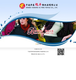 旭丰色纱|色纱|彩色麻灰纱|纯棉|涤棉混纺|麻棉混纺|羊绒混纺|羊毛混纺|兔毛混纺|彩点纱-宁波华东旭丰纺织品有限公司