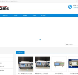 光纤测试/稳定光源高速光功率计/MPO极性测试/线序测试