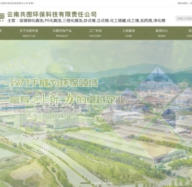 云南共图环保科技有限责任公司-云南玻璃钢化粪池-昆明PE化粪池