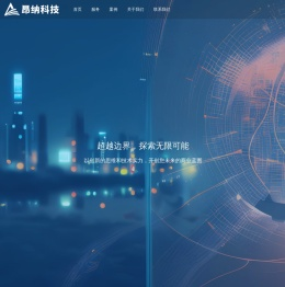 云南昂纳网络科技有限公司