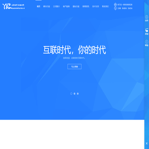 长沙做网站|湖南做网站|长沙网站建设|长沙网站开发|长沙微信开发|长沙公众号开发|长沙软件开发|长沙APP开发|长沙互联网营销_湖南优润网络科技有限公司