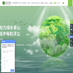 异味治理公司_恶臭气体治理_臭气除臭设备_废气处理设备厂家_天津市远卓环境工程股份有限公司