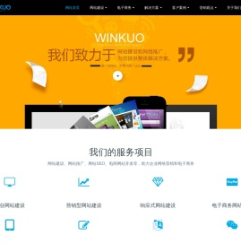 西安网站建设-西安网站制作,西安做网站就选西安网络公司云阔网络