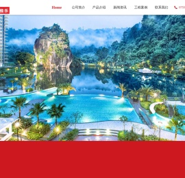 亚克力游泳池_透明/空中/无边泳池_别墅亚克力泳池设计生产厂家_瑞地格乐-深圳他拍档