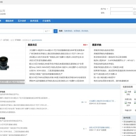 光学镜头网-模组-芯片-镜片-供求信息技术交流学习网 -  Powered by Discuz!