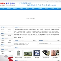福州深远自动化技术有限公司