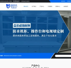 广州市智想通讯设备有限公司