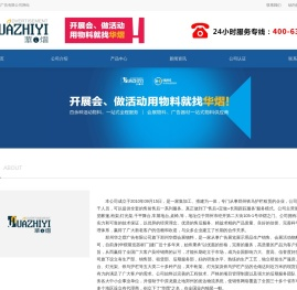 巩义铁马护栏出租-郑州铁马护栏租赁-郑州防爆栏出租-首页