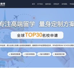 北京百世藤|百世藤教育|百世藤留学|百世藤国际|百世藤国际教育咨询|北京百世藤国际教育咨询有限公司