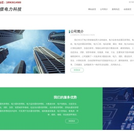 【通信管理机_电力通讯管理机】电力监控通讯管理机