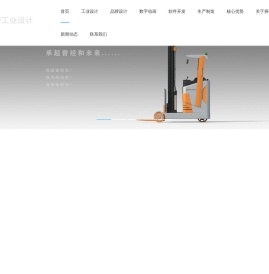 自动化设计-工业产品外观设计-苏州工业产品动画-择智工业设计