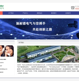 施耐德电气|梅兰日兰电池|MGE蓄电池|施耐德电气(中国)投资有限公司