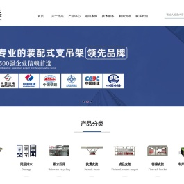虹吸排水_雨水斗_雨水回收利用 - 江苏迅杰环境工程公司