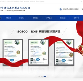 东莞螺丝厂,螺丝生产厂家,不锈钢螺丝,高强度螺丝,特殊螺丝,电子螺丝,东莞市进亿五金制品有限公司