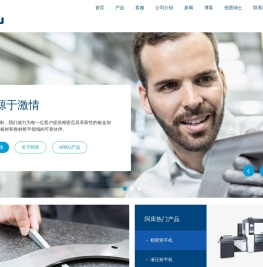 矫平机_精密矫平机_钣金矫平机 - 德国阿库(ARKU)矫平设备