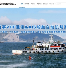 智慧通信系统解决方案供应商-VHF甚高频基站-AIS基站-数字集群-融合调度——江苏全创电子科技有限公司 400 666 2900