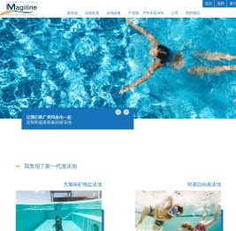 首页-广州玛吉伦游泳池设备有限公司