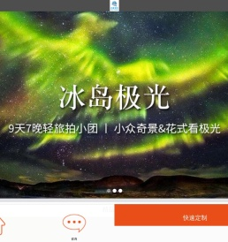 海豚哆哆精致旅行|私人定制旅游，高端定制旅游，私家团定制，精品小团定制，主题旅行定制，私人飞机出行，企业奖励旅行等高端服务 海豚多多